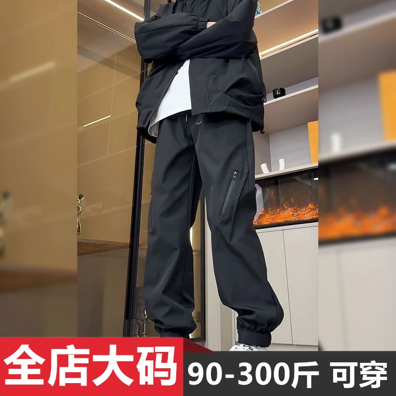 美式冲锋裤男春秋季休闲防水工装裤痞帅加肥加大宽松束脚休闲长裤