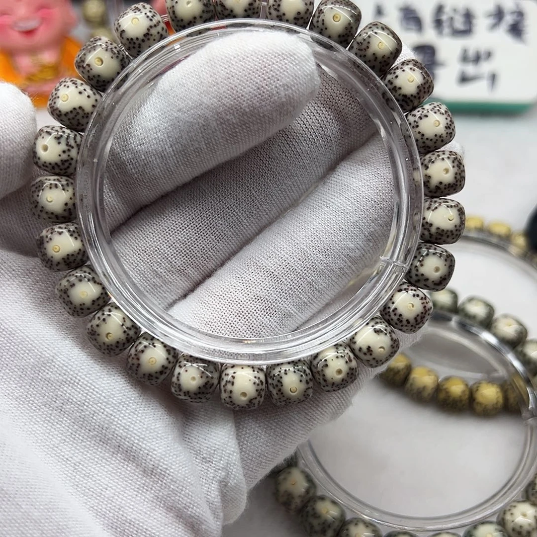 星月菩提吊坠98撞色感强黄金瞳  75