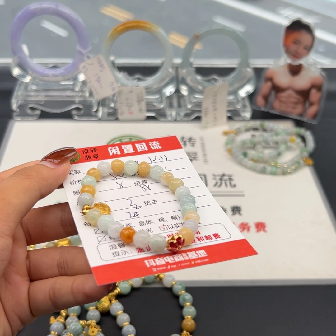 未镶嵌手链翡翠翡翠