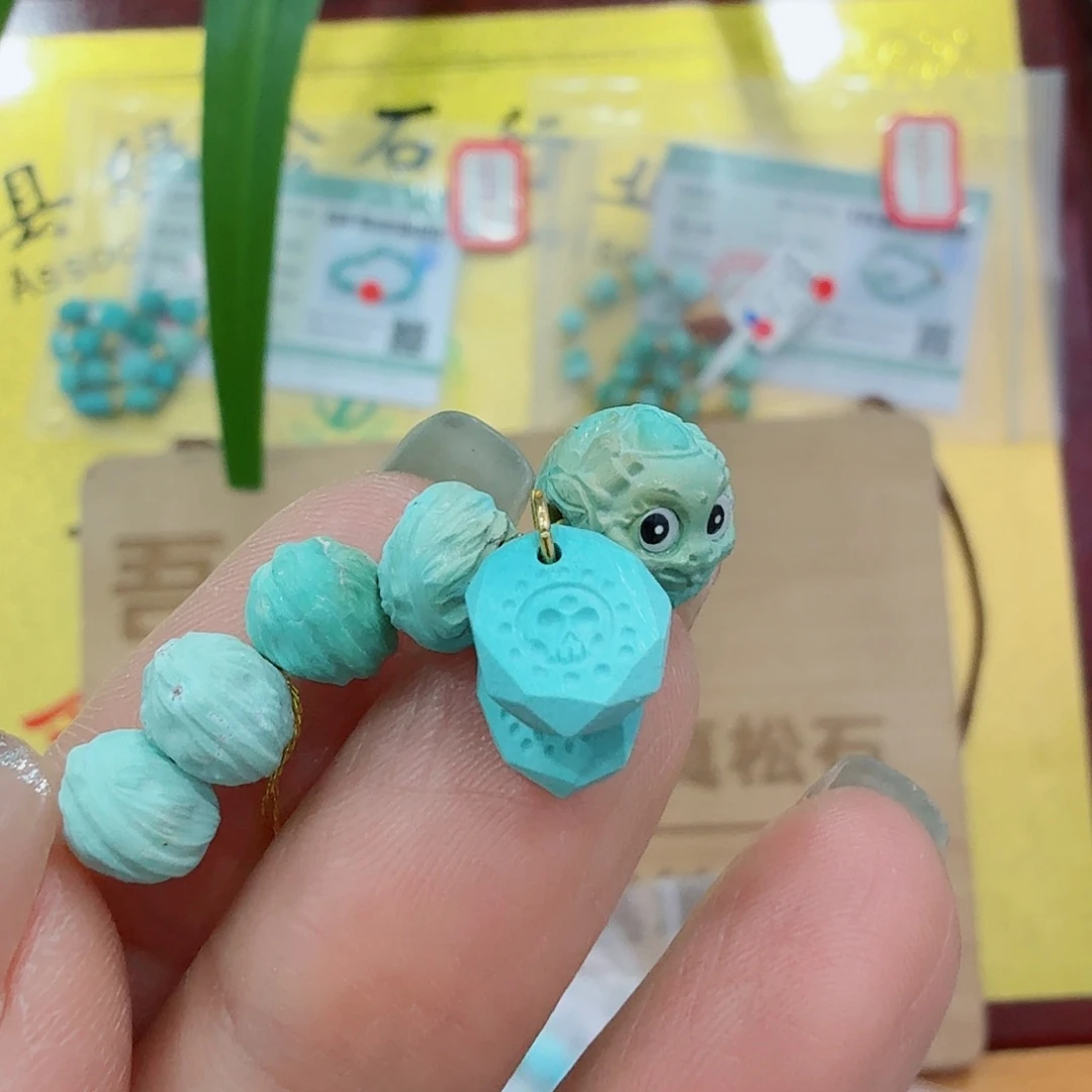 未镶嵌绿松石珠宝奇石