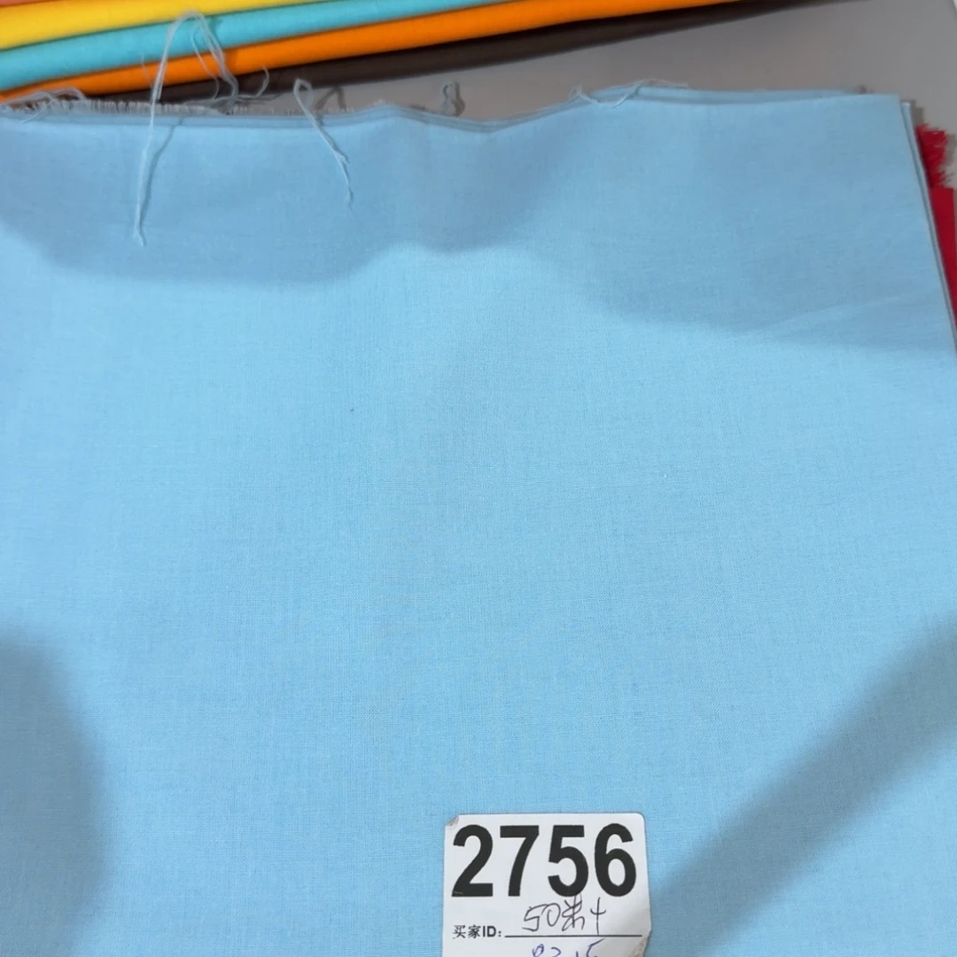 纯棉平布1米价X1.1米宽83.15