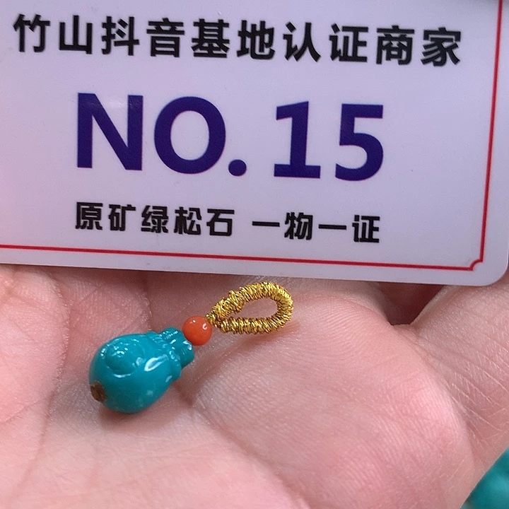 绿松石珠宝奇石未镶嵌