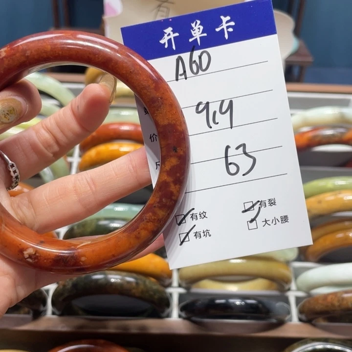 蛇纹石玉手镯未镶嵌王*