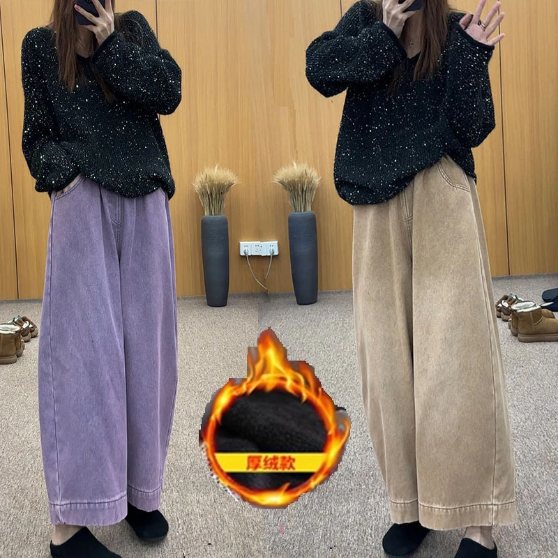 显瘦微收脚三本阔腿牛仔裤女冬加绒高腰直筒裤宽松休闲九分赫本裤