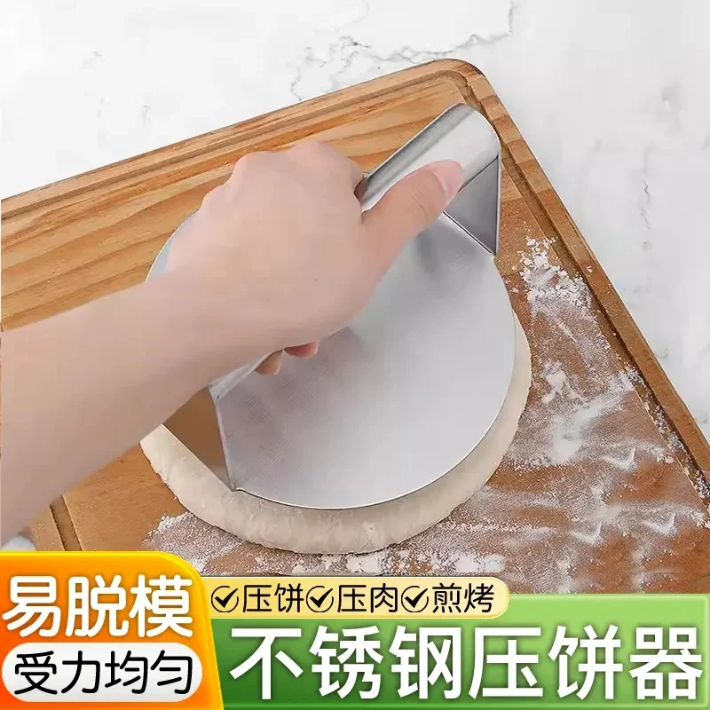【均匀按压 面皮成型不锈钢压饼器煎饼手压式烧烤铁板鱿鱼压板