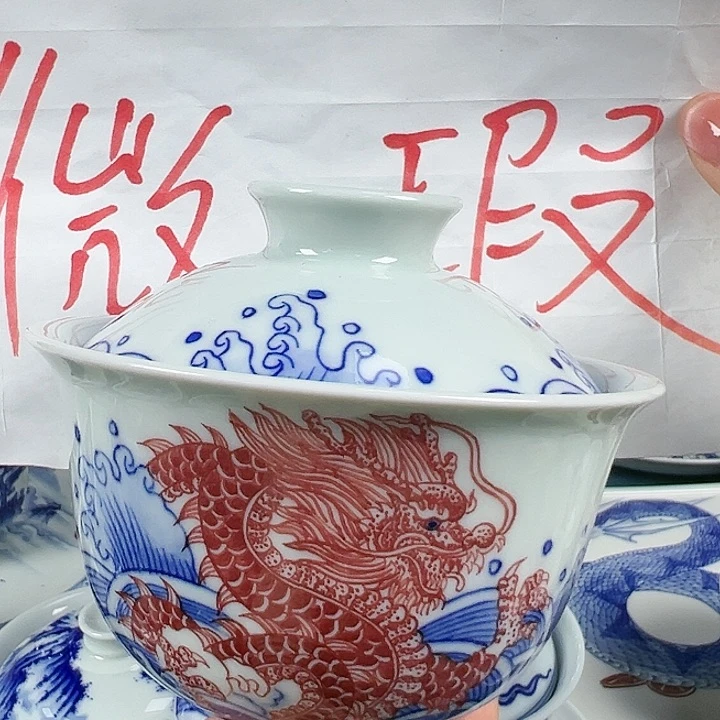 【闪购商品】景德镇陶瓷研究所