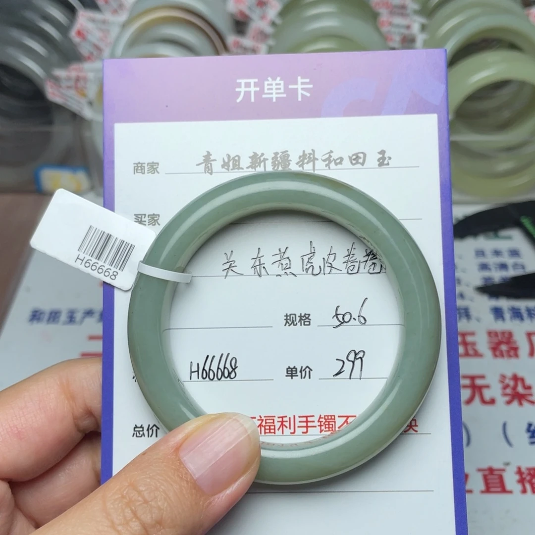 未镶嵌手镯和田玉关****?