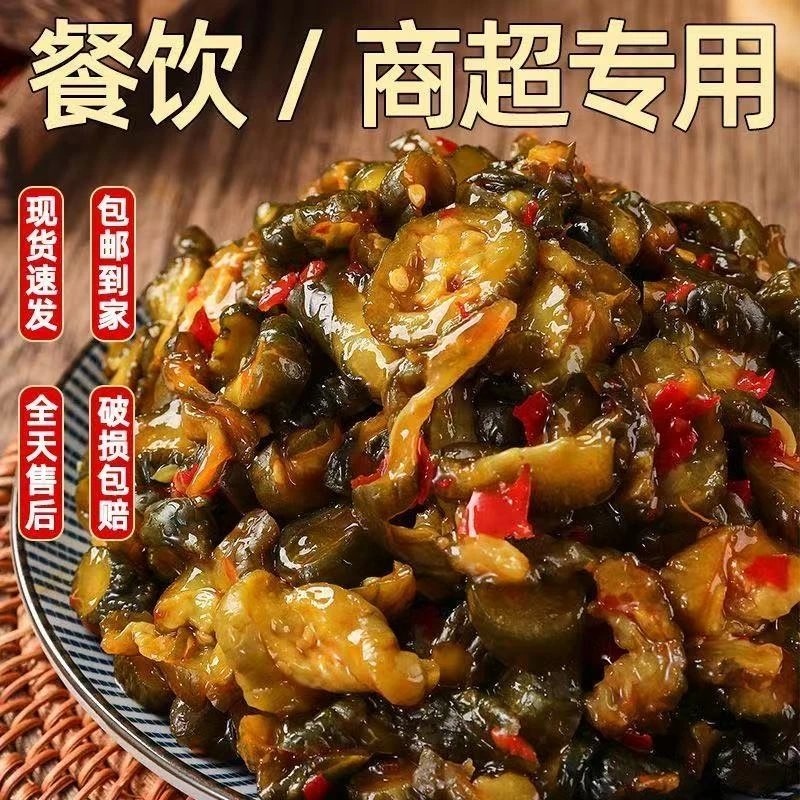 【到手3斤】(3袋*500克)香脆油泼黄瓜下饭开胃独立包装干净卫生