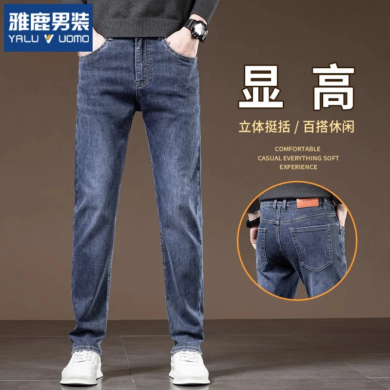 雅鹿男装秋冬牛仔裤男士修身直筒男裤商务水洗弹力休闲长裤子男