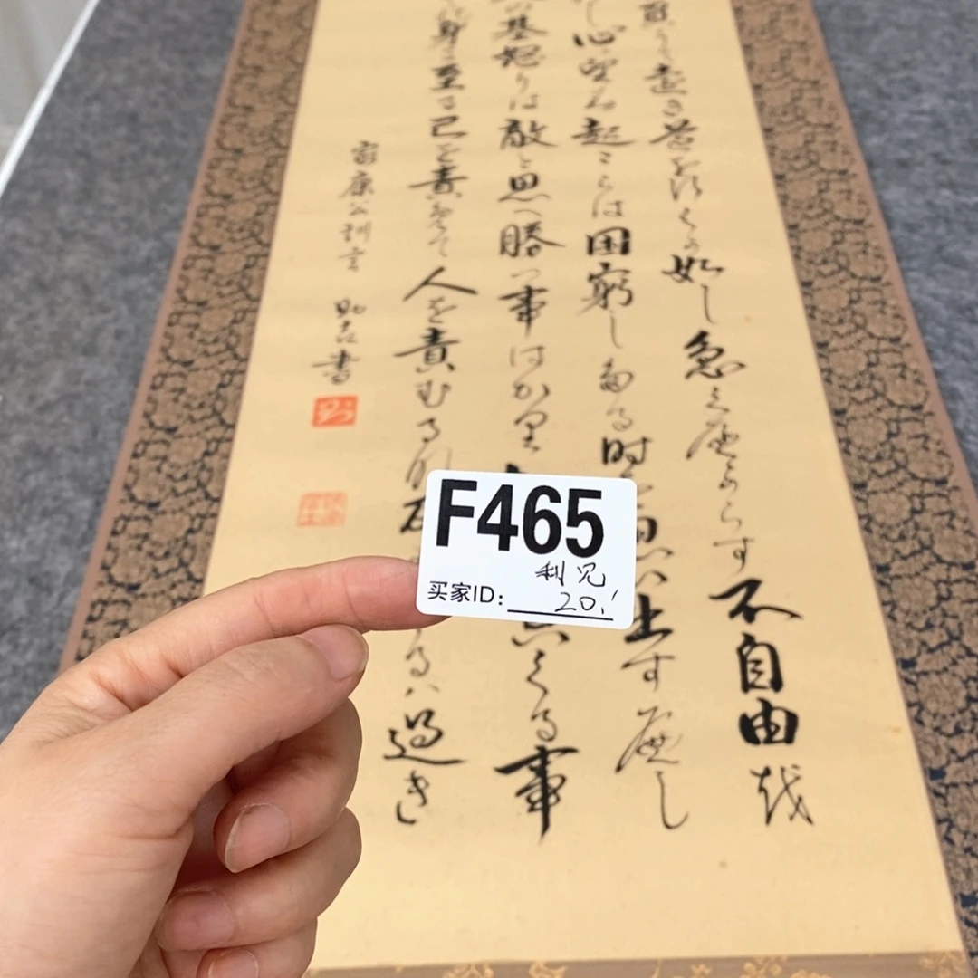 ～***～文化创意装饰美术品