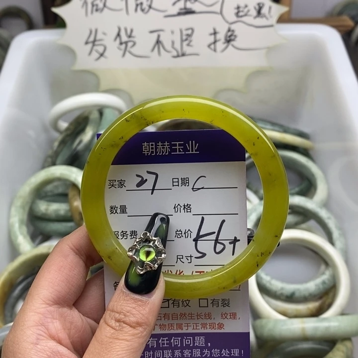 蛇纹石玉手镯未镶嵌