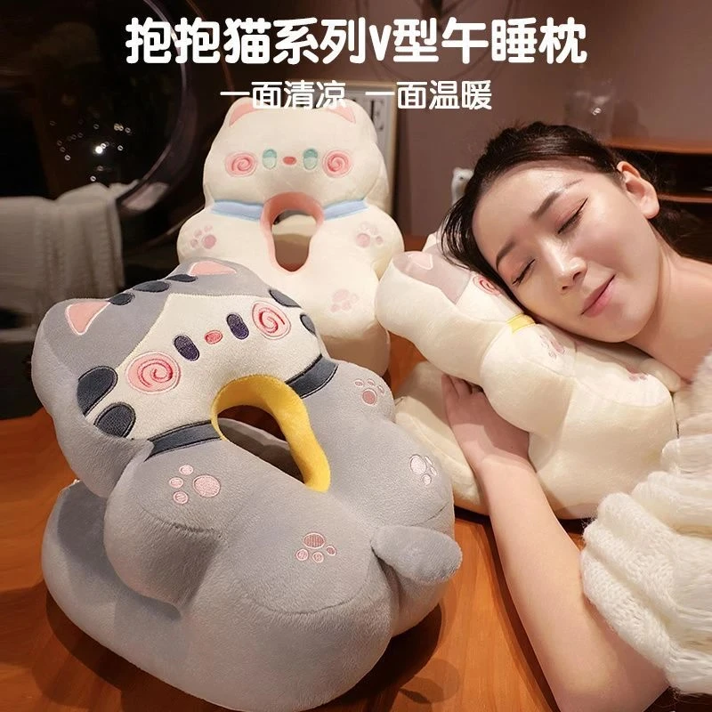 【初高中生午休专用神器】冰丝毛绒双面猫咪午睡枕卡通儿童秋冬必备