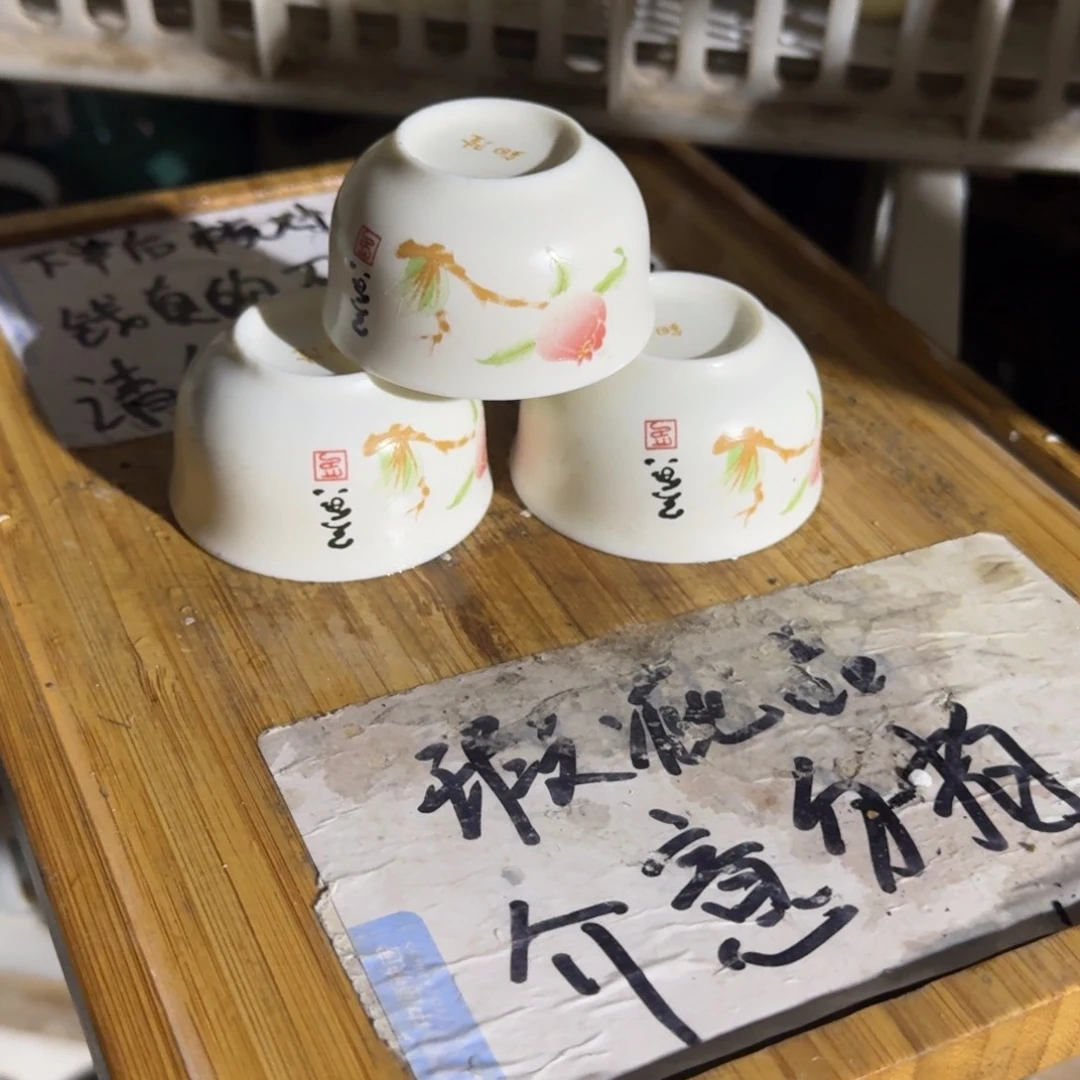 瑕疵介意勿拍陶瓷器皿844