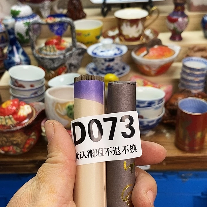 咩***咩瓷片新货来袭全场满28包邮D073