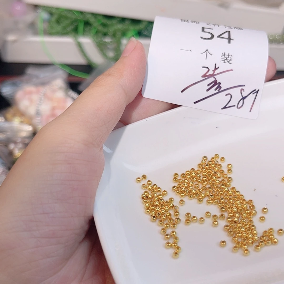 925银54 。
