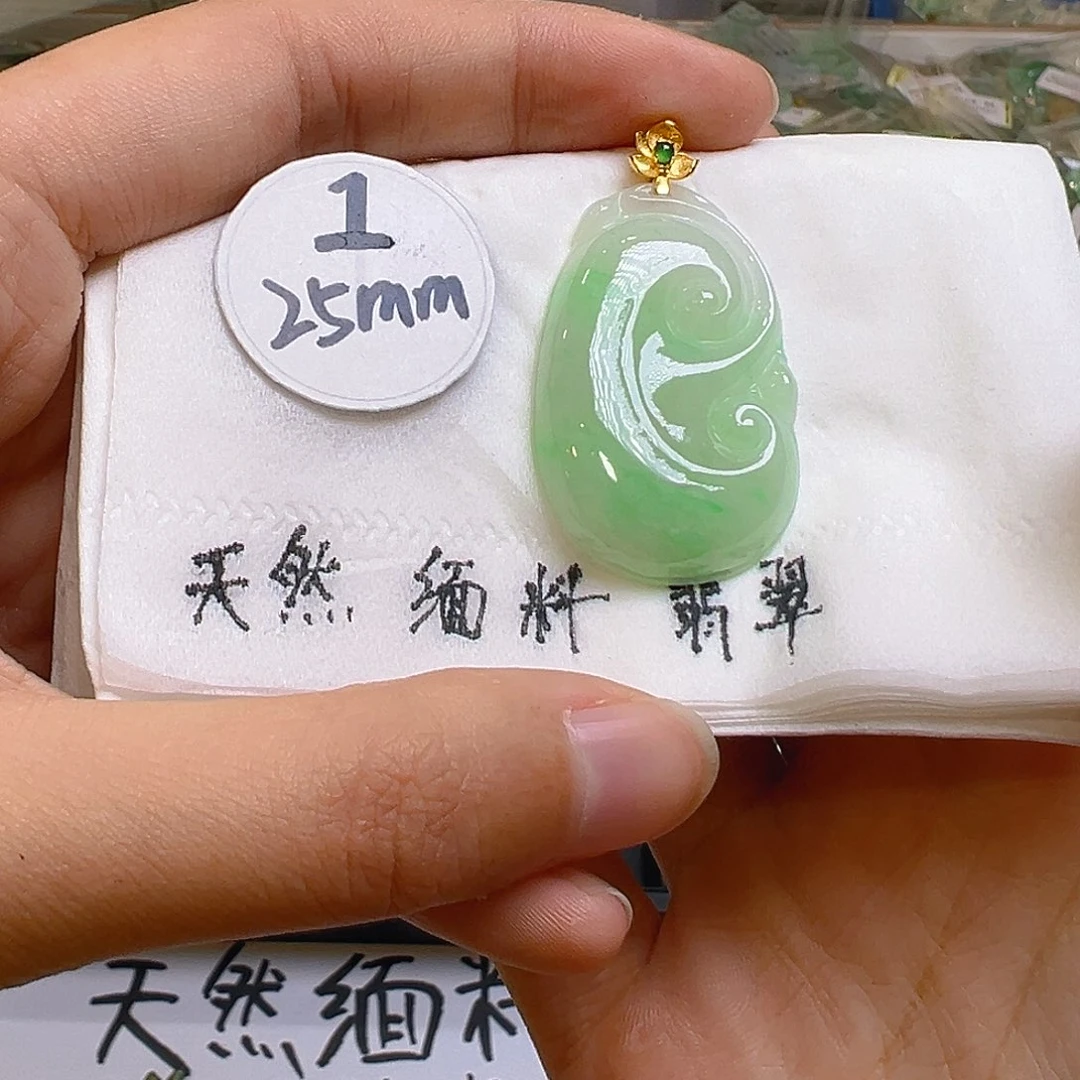 翡翠颈饰18K金镶嵌翡翠