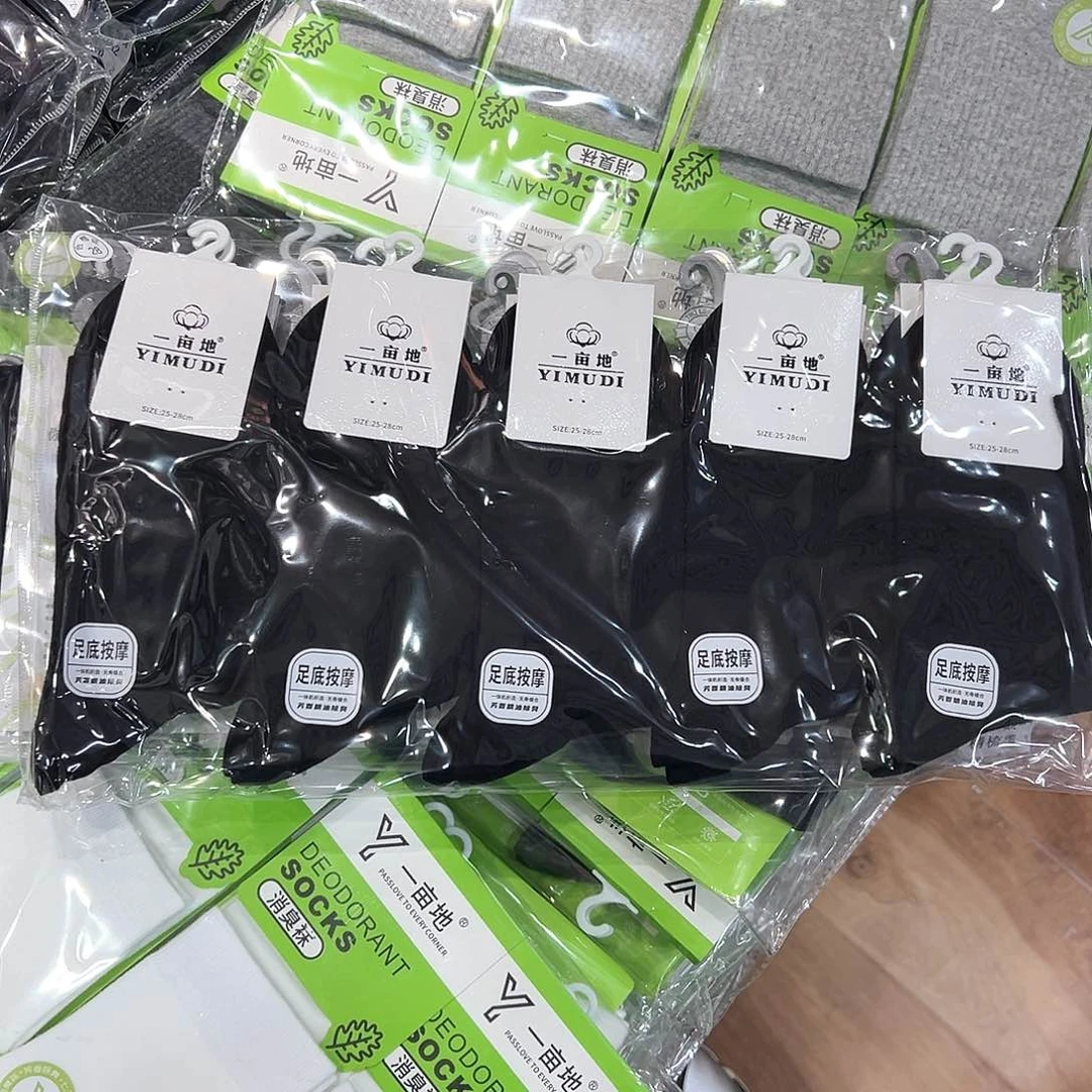 棉男士黑色足底，按摩袜防臭10双