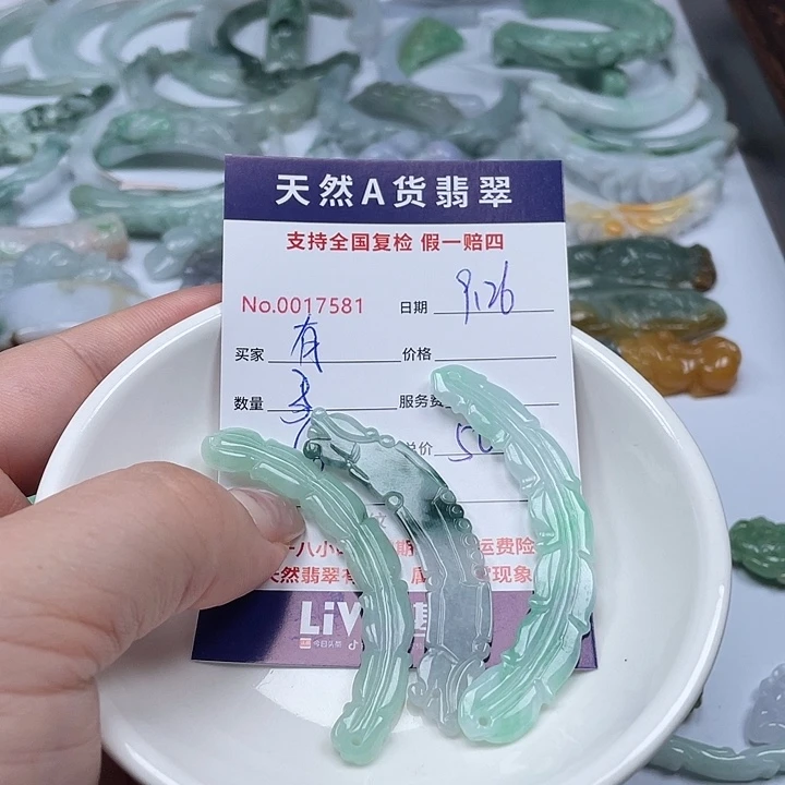 颈饰未镶嵌翡翠有*