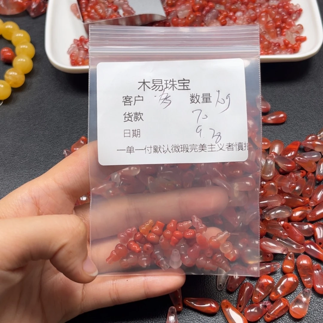 ღ***亿南红玛瑙未镶嵌配饰