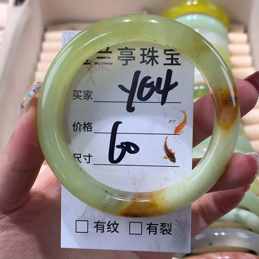 【闪购商品】蛇纹石玉未镶嵌手镯