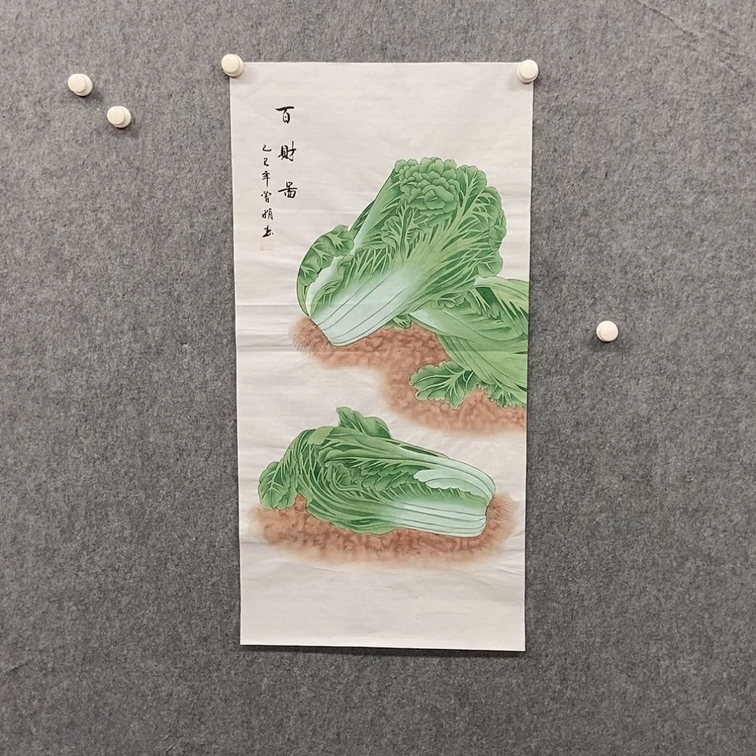 国画三尺工笔百财一幅