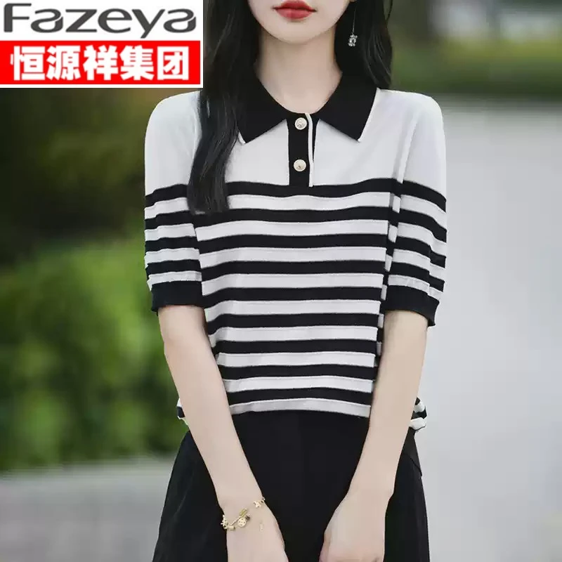 恒源祥彩羊翻领冰丝针织衫女短袖夏季2024新款高端品牌天丝恤条纹