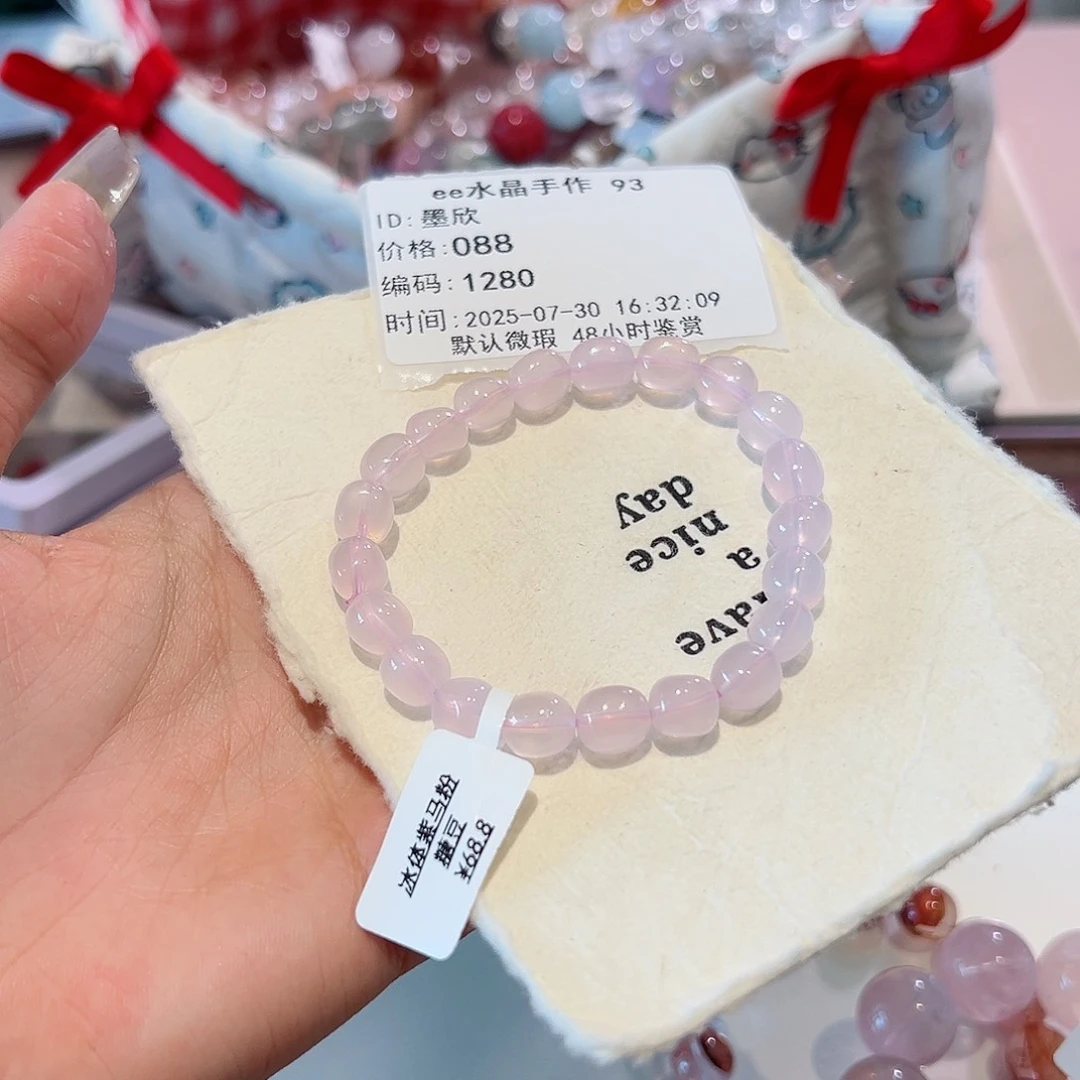 墨***欣水晶手链未镶嵌48小时鉴赏