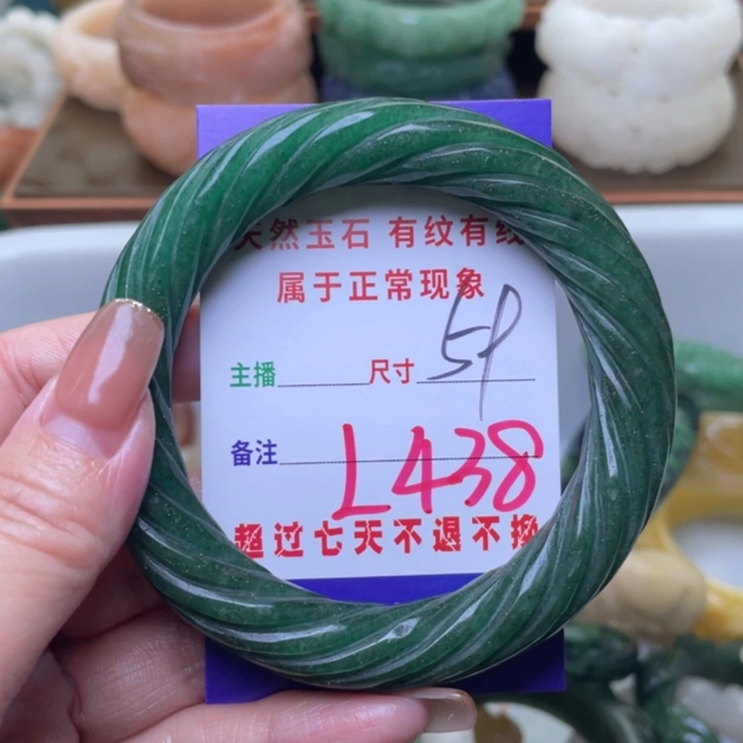 【闪购商品】未镶嵌手镯（圆镯）石英质玉