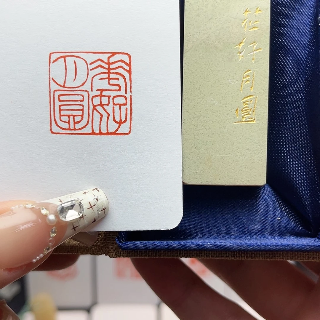 寿山石印石花好月圆2.0