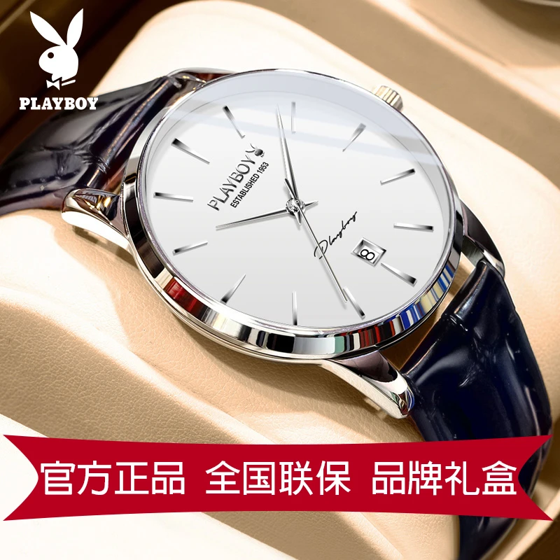 全机械男士真皮手表简约送男友官方正品名牌直播爆款男生机械手表
