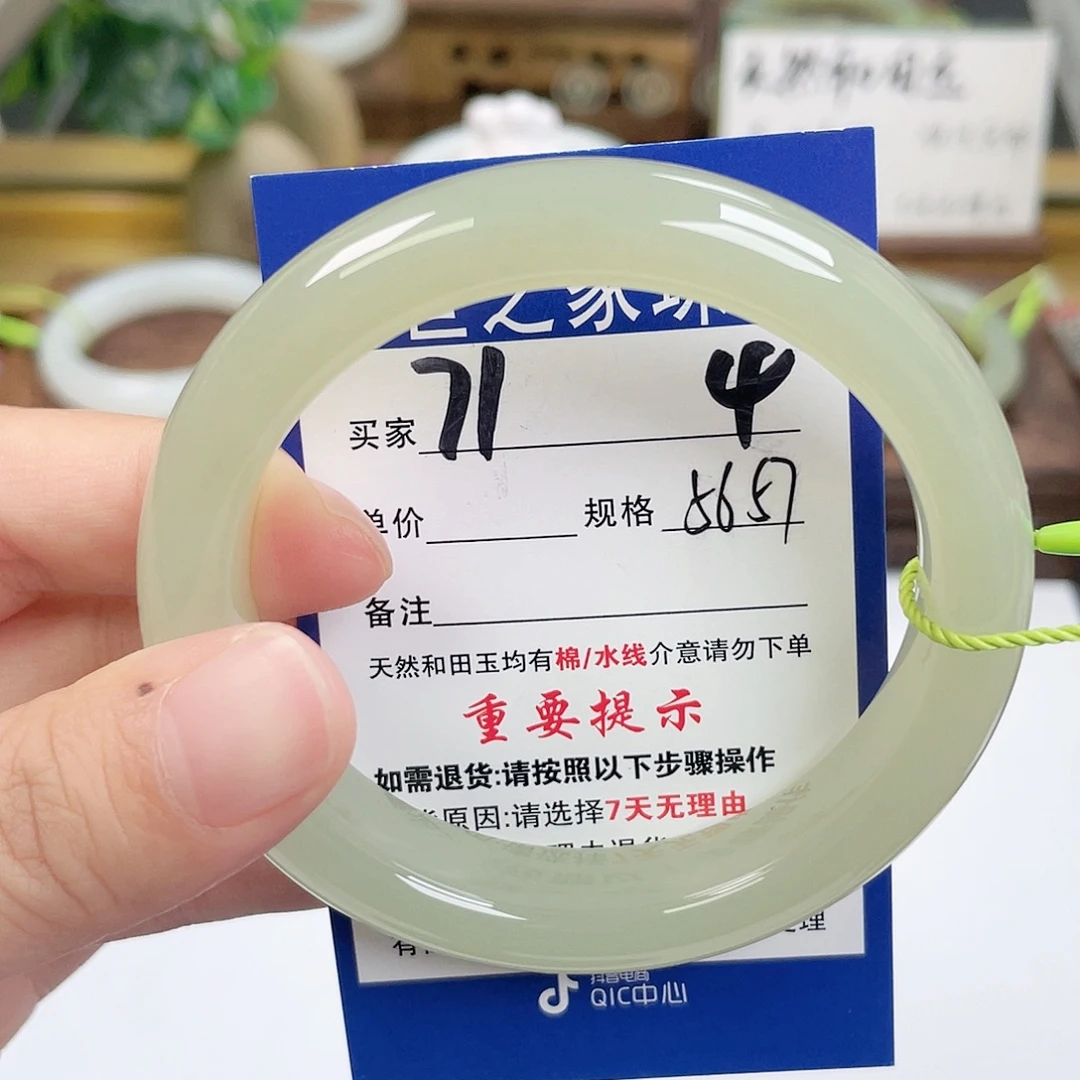 和田玉未镶嵌手镯