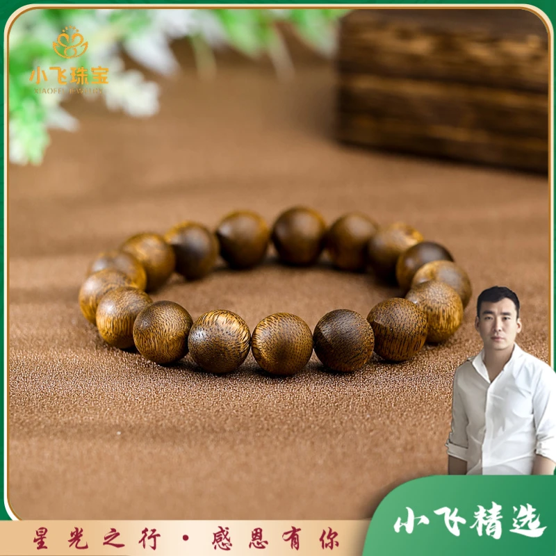 【星光村小飞TX29】沉香手串