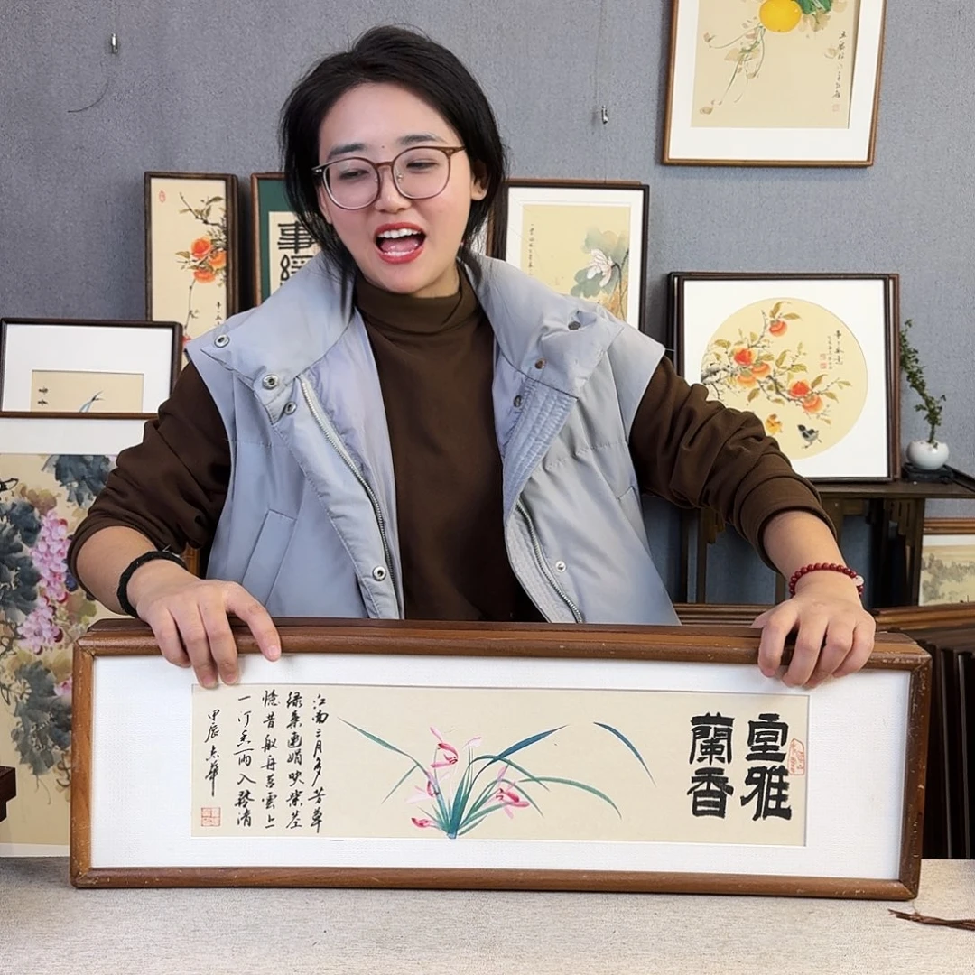 国画手绘带框尺寸：20*70