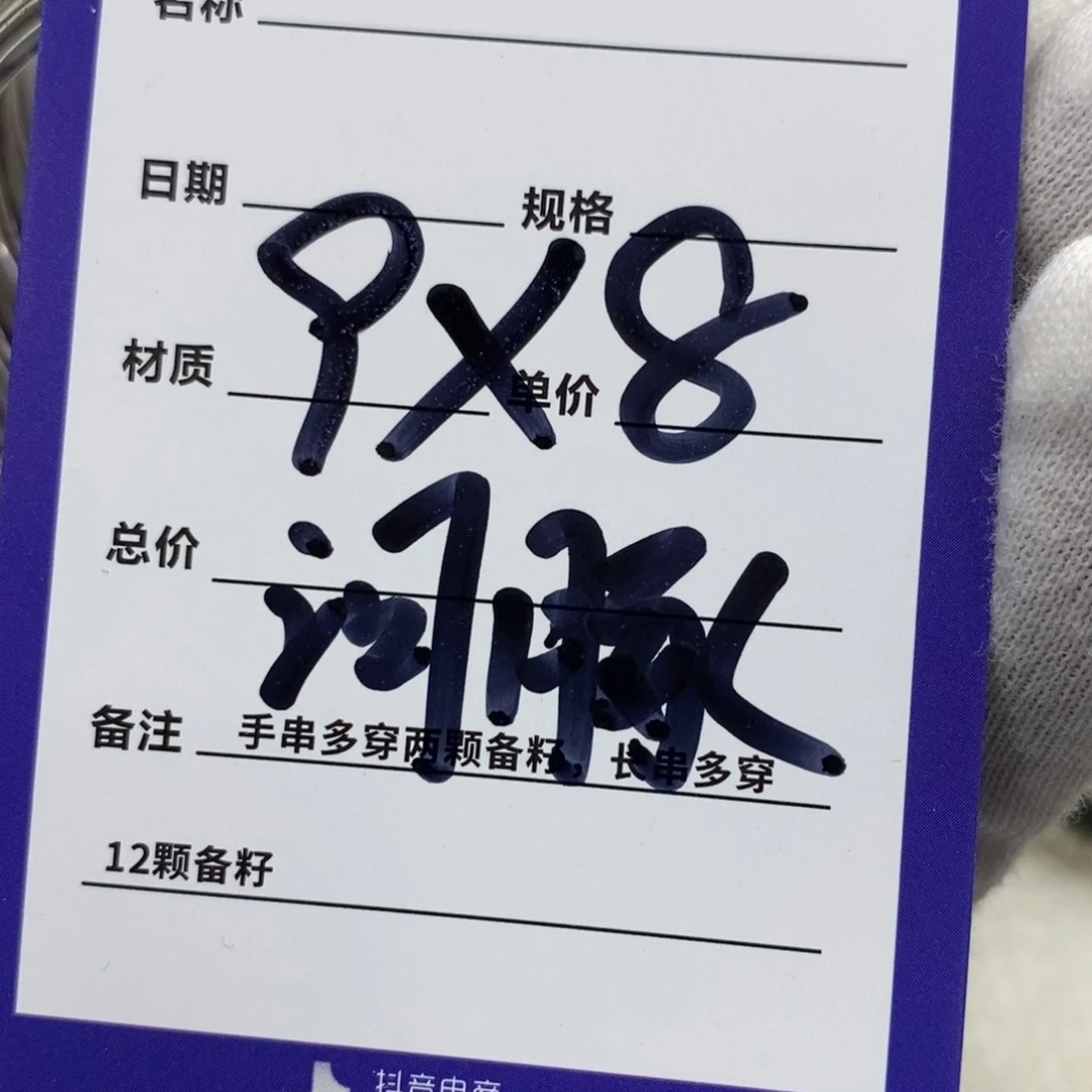 星月菩提手串海南原生态星月菩提