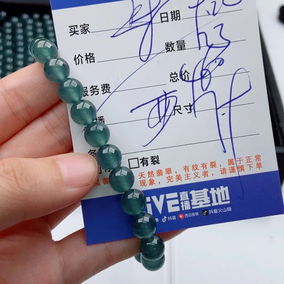 翡翠未镶嵌手链多样性23