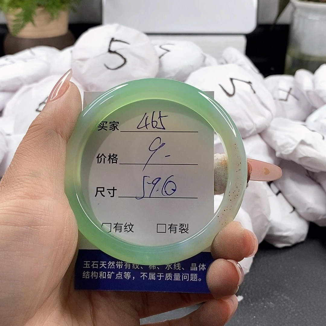 石英岩玉未镶嵌颈饰