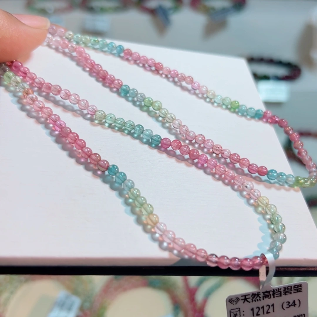 碧玺未镶嵌手链碧玺