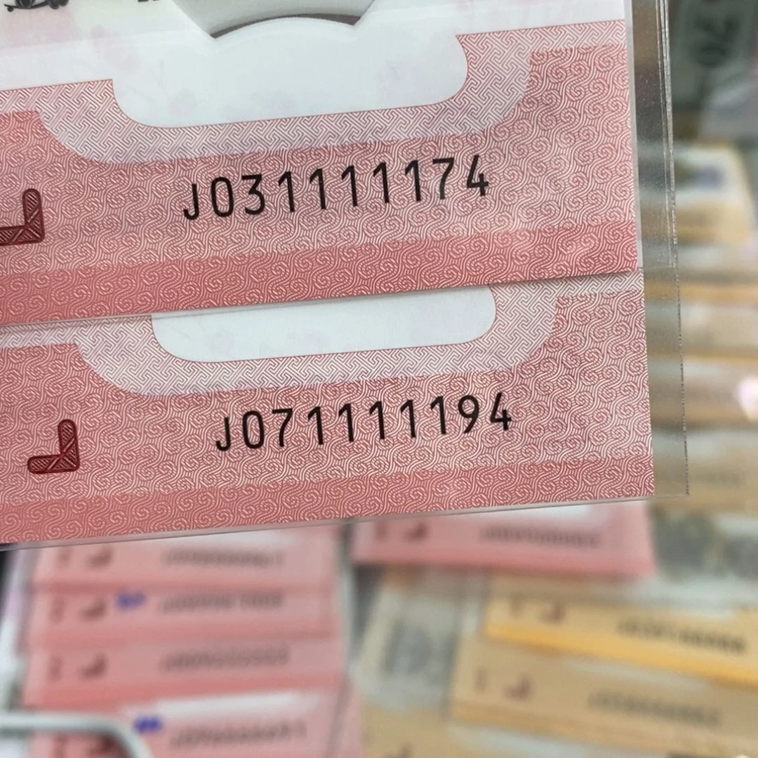 塑料1174-94。。。。。。。。