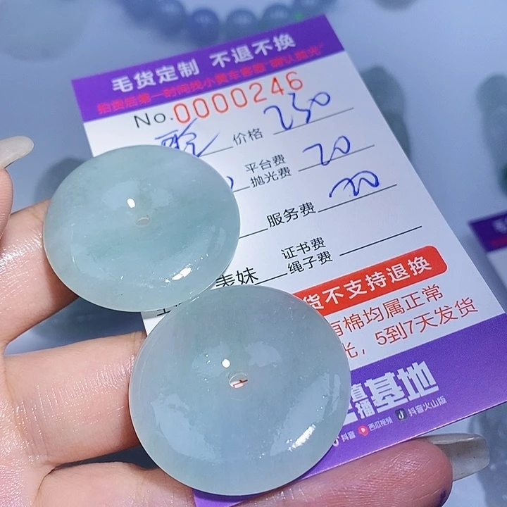 聆***奏定制翡翠未镶嵌翡翠