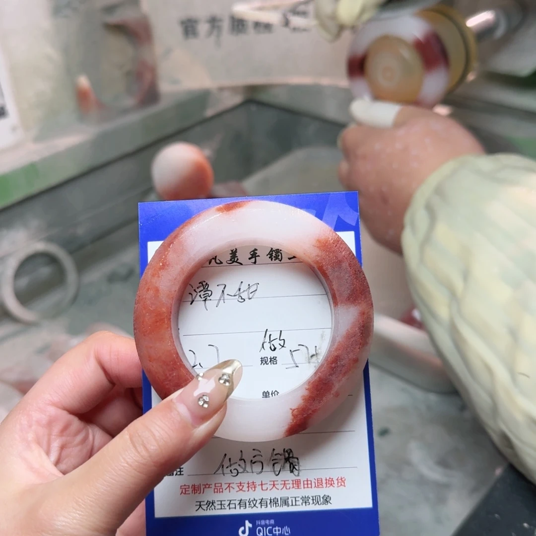 石英质玉珠宝半成品未镶嵌譚*甜定制