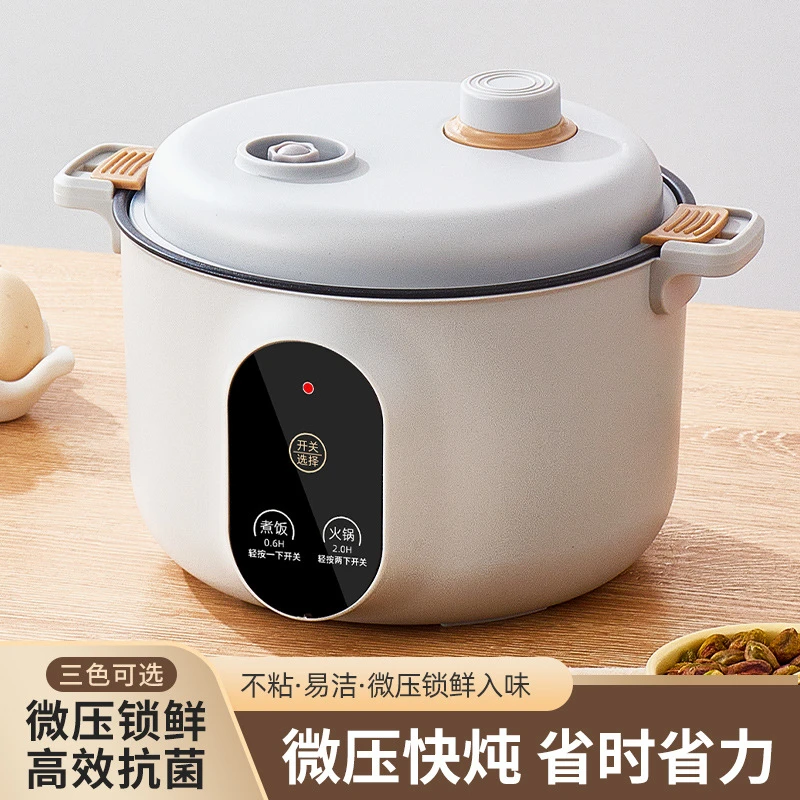 德国多功能家用电饭煲小电煮锅宿舍煮面锅蒸煮炖电火锅电炒锅