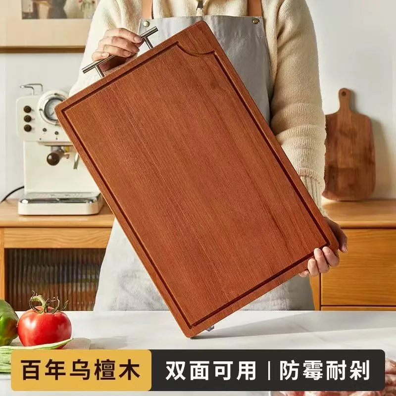 乌檀木砧板实木整板菜板家用厨房切菜板水果板案板可剁可砍案板