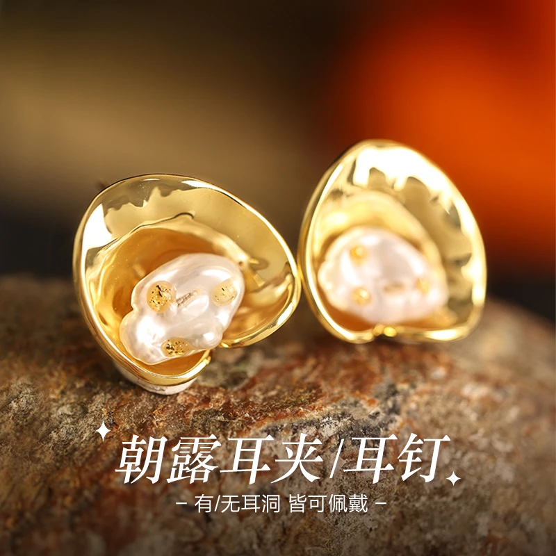 铜合金仿珍珠耳饰 精致设计感小众耳环女设计师