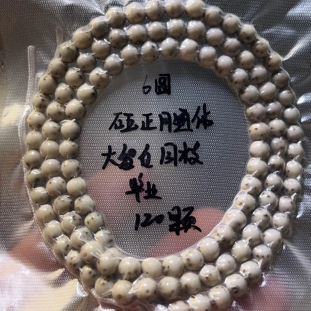 星月菩提吊坠星月