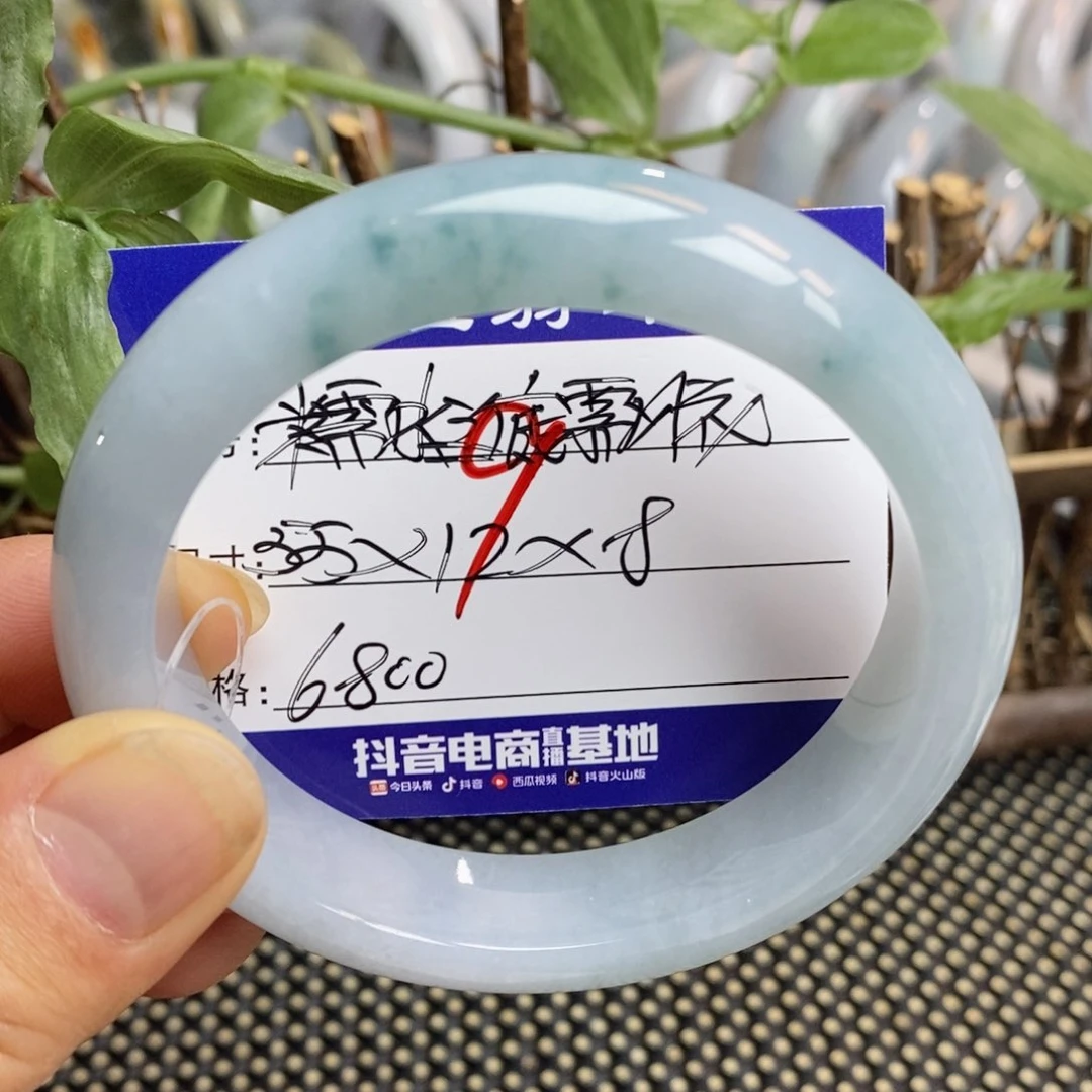 【闪购商品】未镶嵌手镯翡翠000000009
