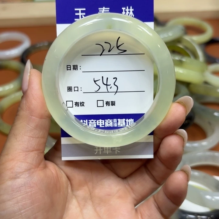 未镶嵌岫玉手镯天然