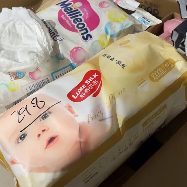 备注尺码只要你要