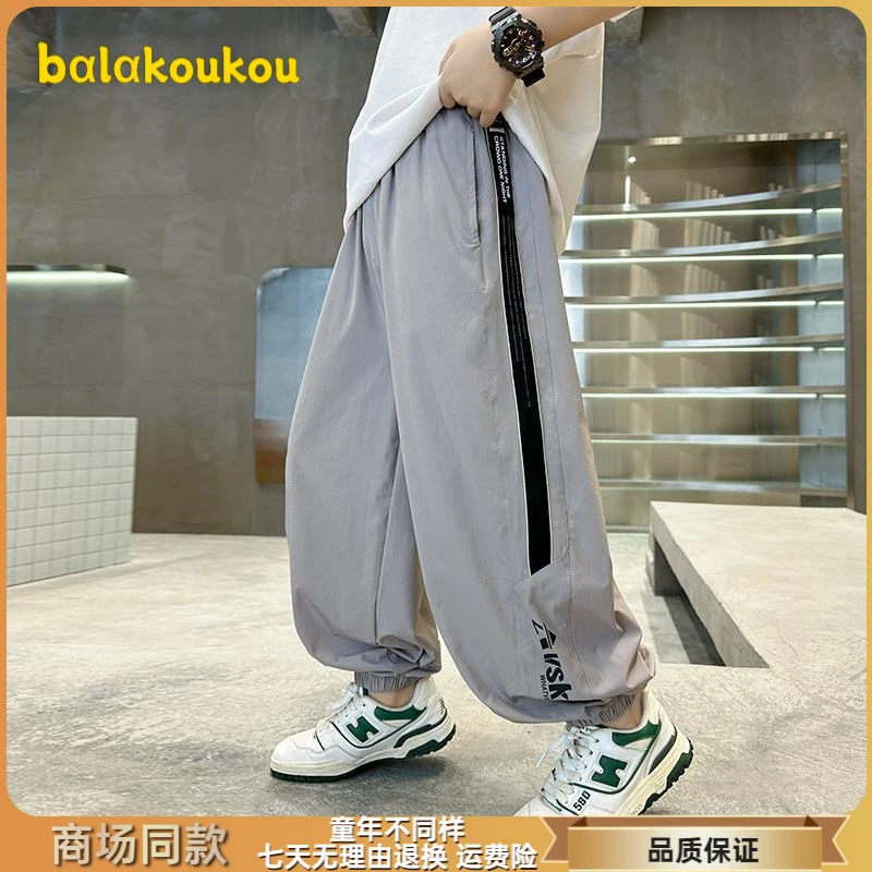 巴拉扣扣儿童装男童夏装防蚊裤子2025新款运动男孩夏季夏款薄款大