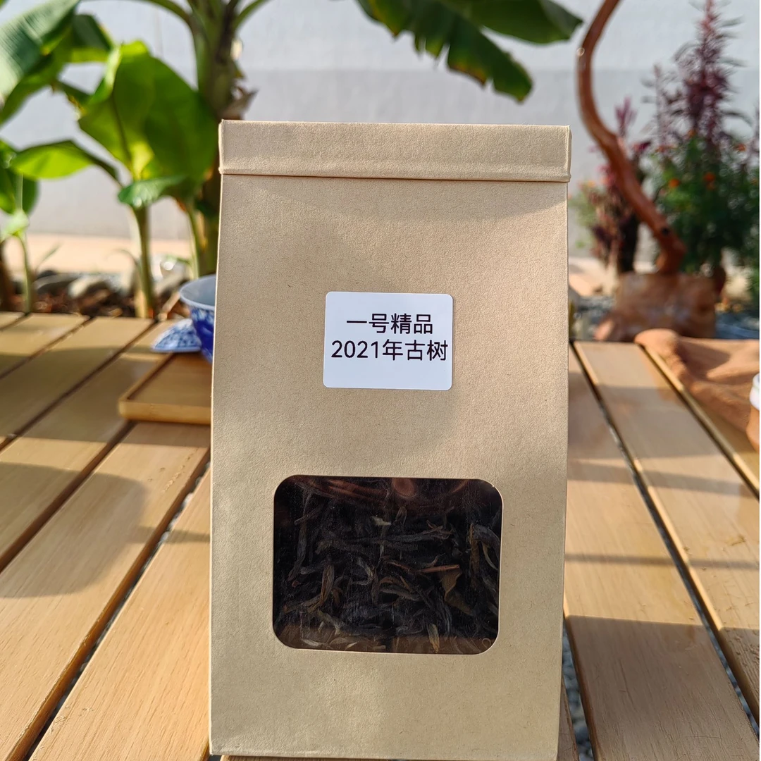 普洱古树生茶一号精品