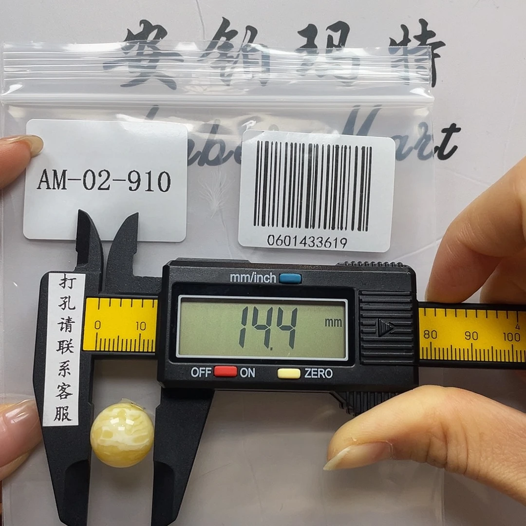 定制琥珀未镶嵌微微瑕定制打孔后不退换